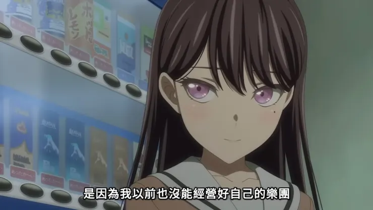 拉不下臉道歉的立希