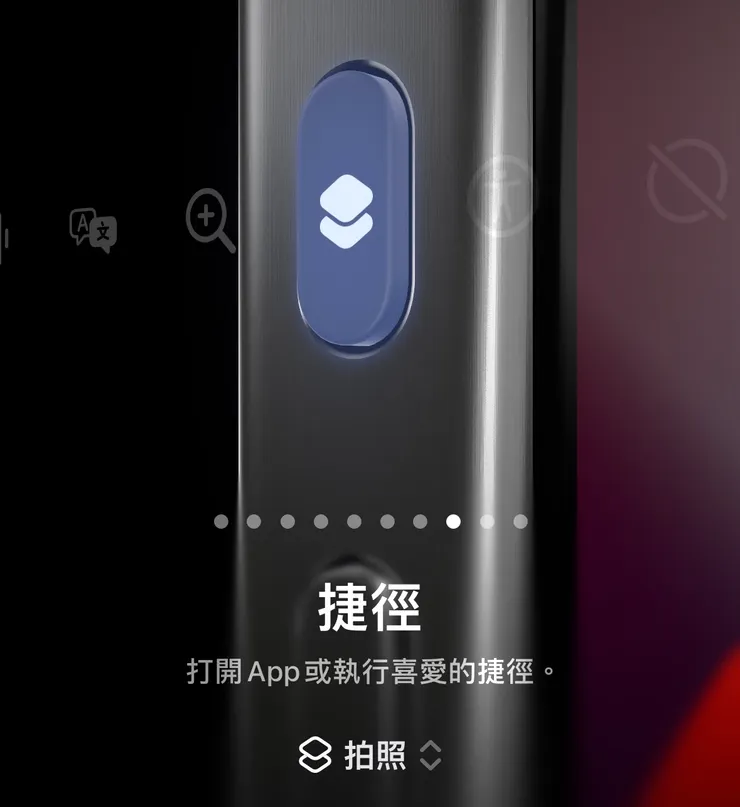 還可以搭配動作按鈕使用