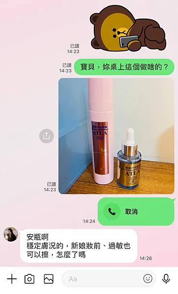 我的50歲更年敏感、熱潮紅、消法令紋,好用平價保養推薦