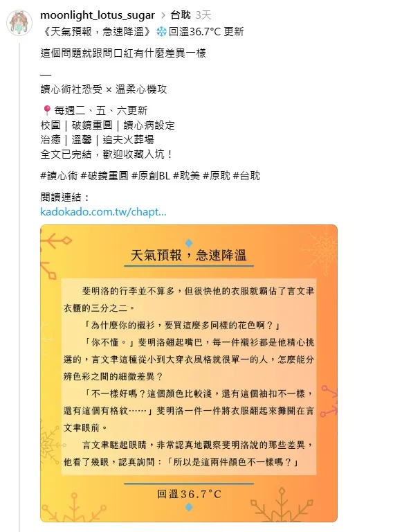 vocus｜新世代的創作平台