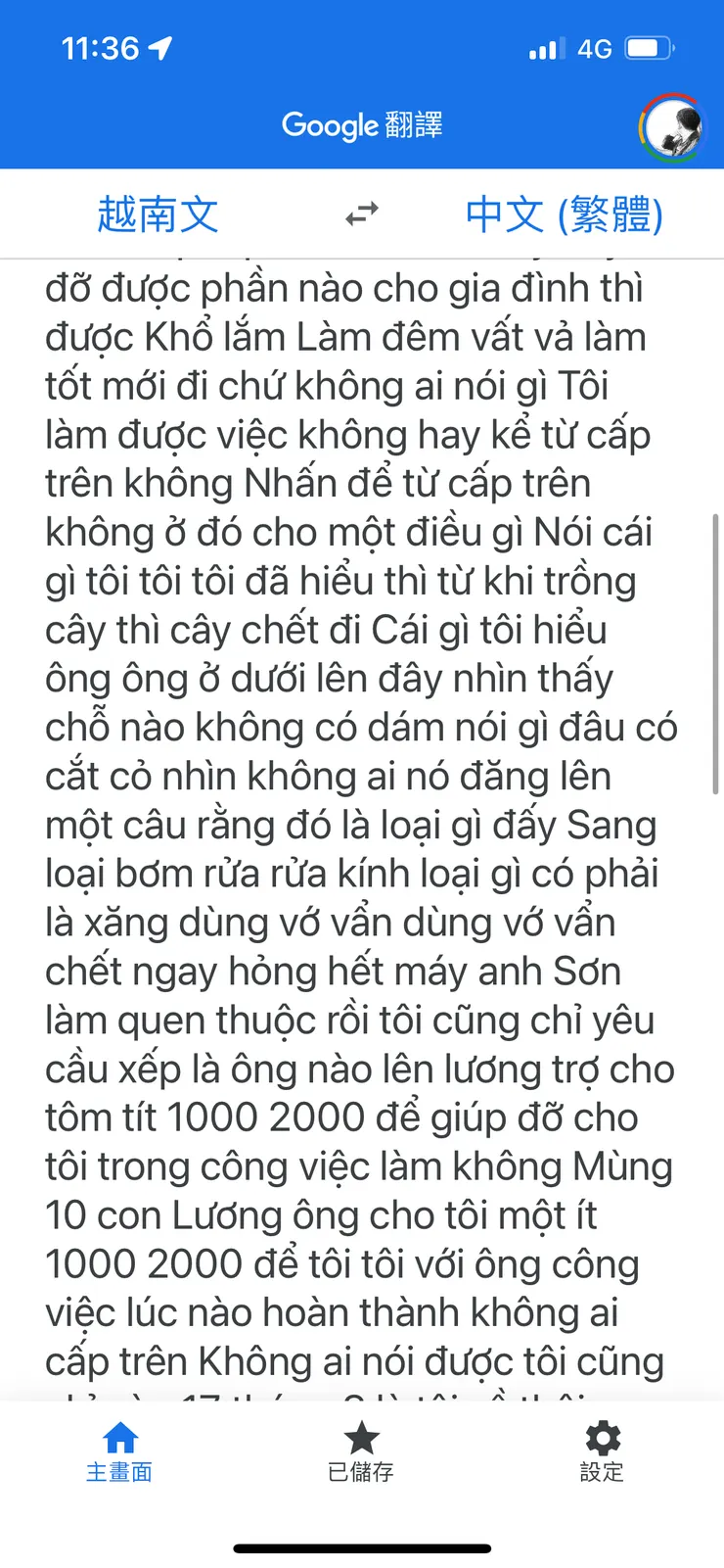 要我每月給2000元?