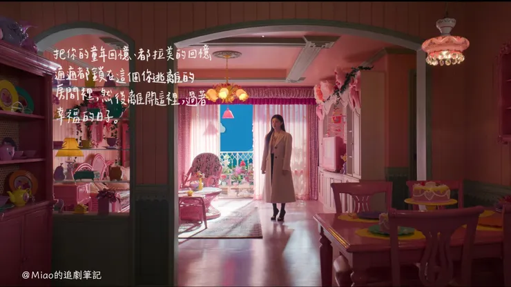 圖 / Netflix  字 / Miao的追劇筆記