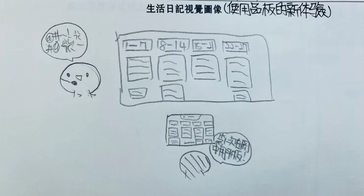 簡單明暸