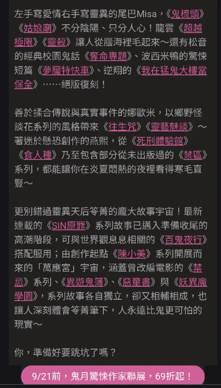 vocus|新世代的創作平台