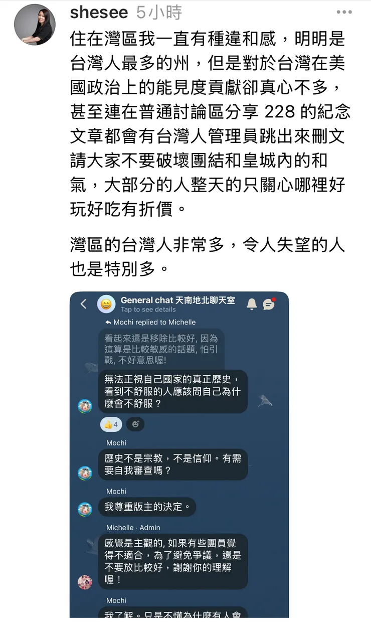 只是Threads上逛到的討論圖，我覺得可以幫助想像那個無奈