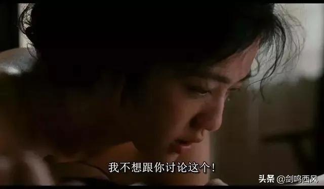 王佳芝與梁潤生的“性”