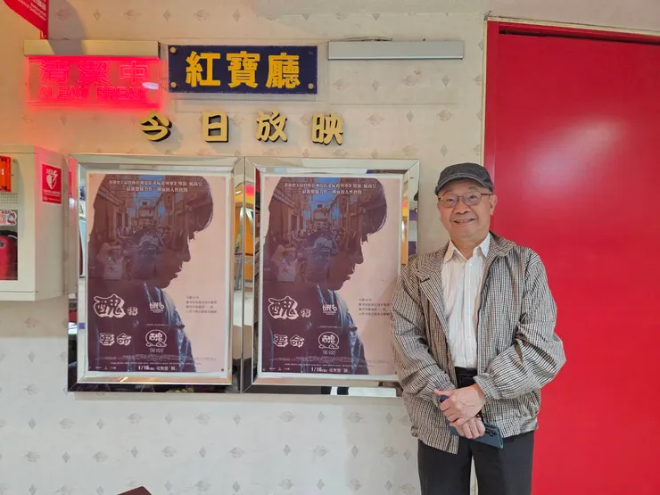 2026/01/17觀賞留影