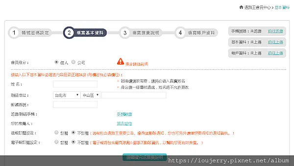 vocus｜新世代的創作平台