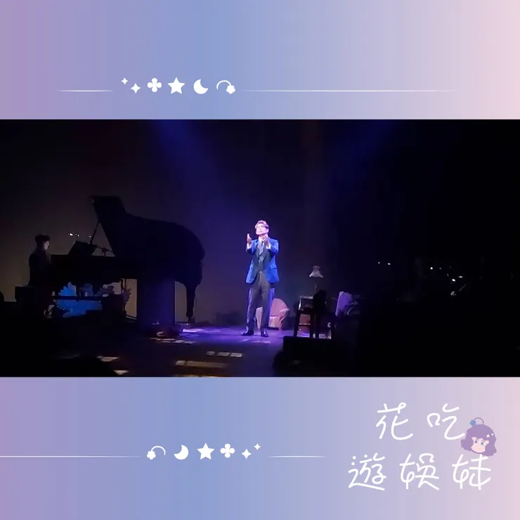 (C)手機自攝shimu1207【鄭東花-10/15特別謝幕M12.<扣人心弦>】