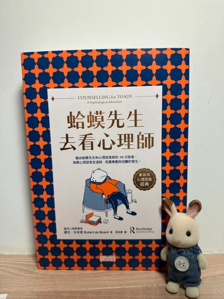 封面是慶功典藏版 也太好看了吧!