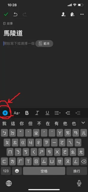 vocus｜新世代的創作平台