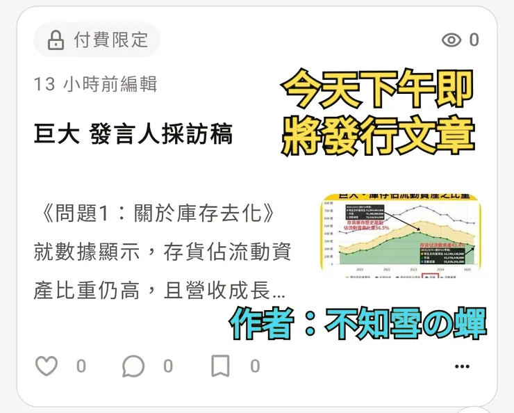 vocus｜新世代的創作平台