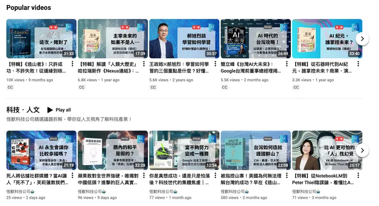 vocus｜新世代的創作平台