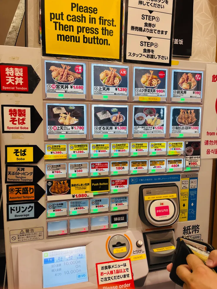 隨機選了一間餐廳，有自助點餐機