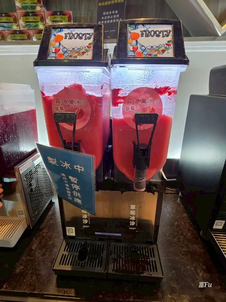 草莓冰沙。不會死甜,可以順順的喝完。