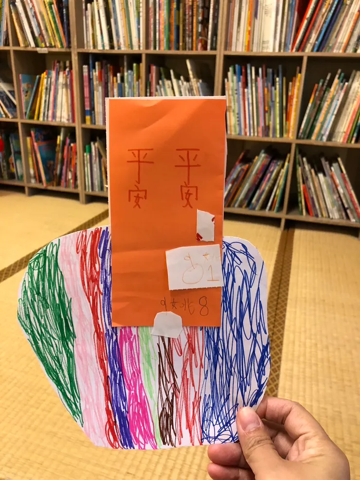 小孩自己做的雙面蘋果。