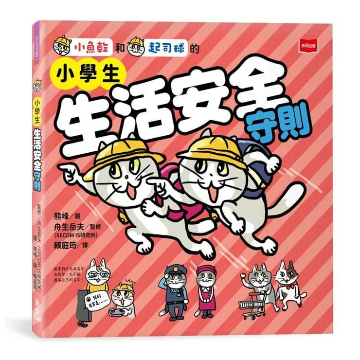 圖片來源:金石堂