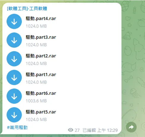 @在建立資料庫群組時，可以透過標籤化管理，便於搜尋過往紀錄與檔案