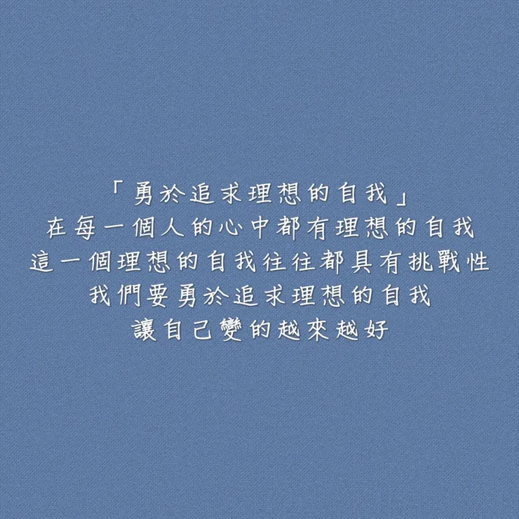 圖片來源：勛語錄原創