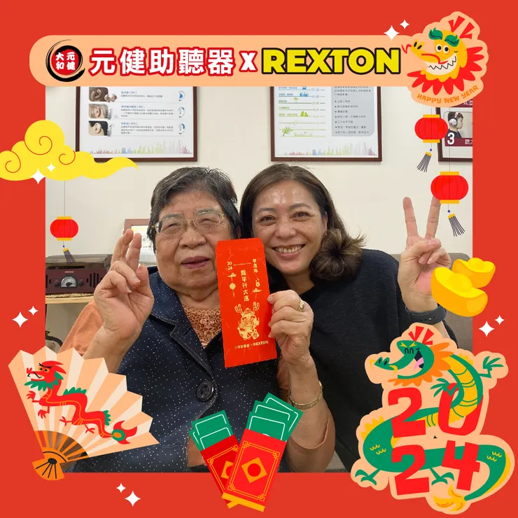 GOOGLE搜尋:元健助聽器-高雄五甲店