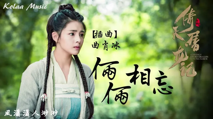 這個版本小昭是本蛙的菜