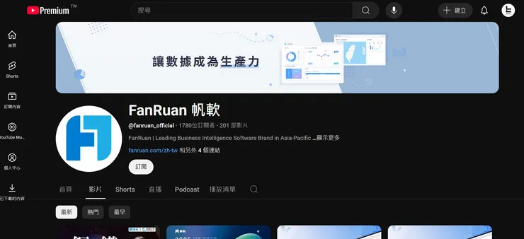 vocus｜新世代的創作平台