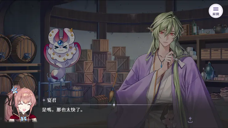 圖片來源：歡迎來到夢樂園