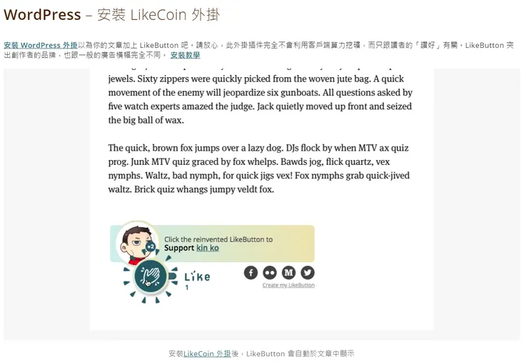 vocus｜新世代的創作平台