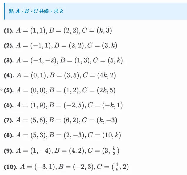 【寫作基礎】認識標點符號的意思｜包含分號、問號、驚嘆號、逗號等