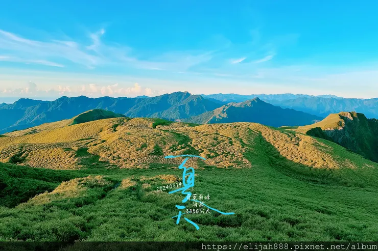 【奇萊南華2天1夜高繞版】海拔3358公尺/奇萊南峰的日出與
