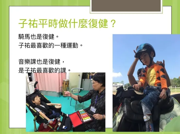 〔子祐的自我介紹14〕20171115