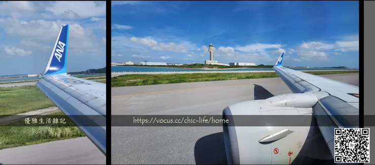 即將抵達→那霸OKA