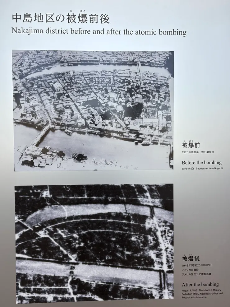 原爆前後對比圖