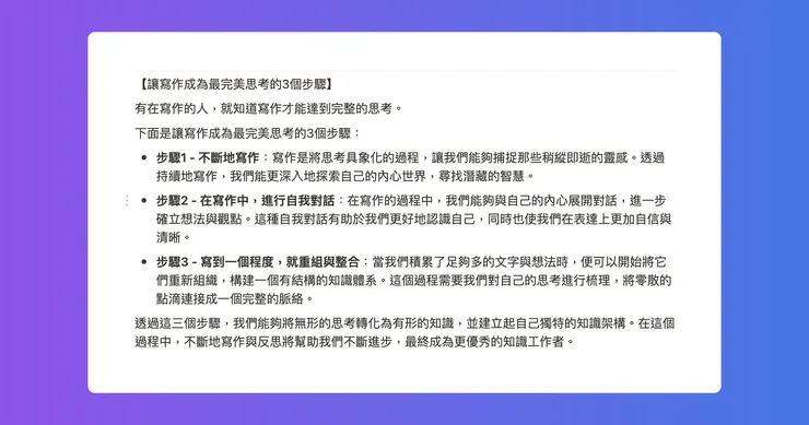 vocus｜新世代的創作平台