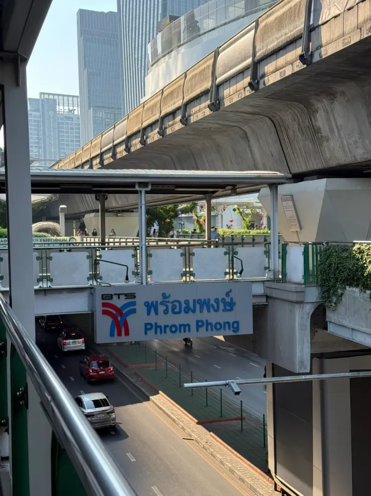 BTS Phrom Phong 站