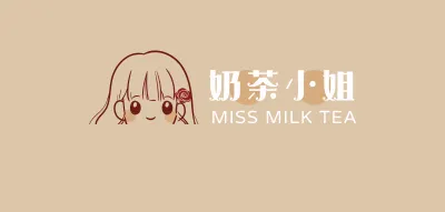 奶茶小姐的沙龍