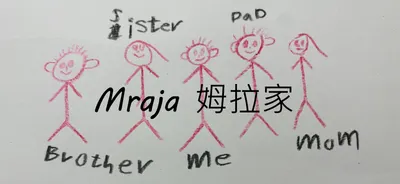 Mraja姆拉家-三寶職場媽，這不該是日常