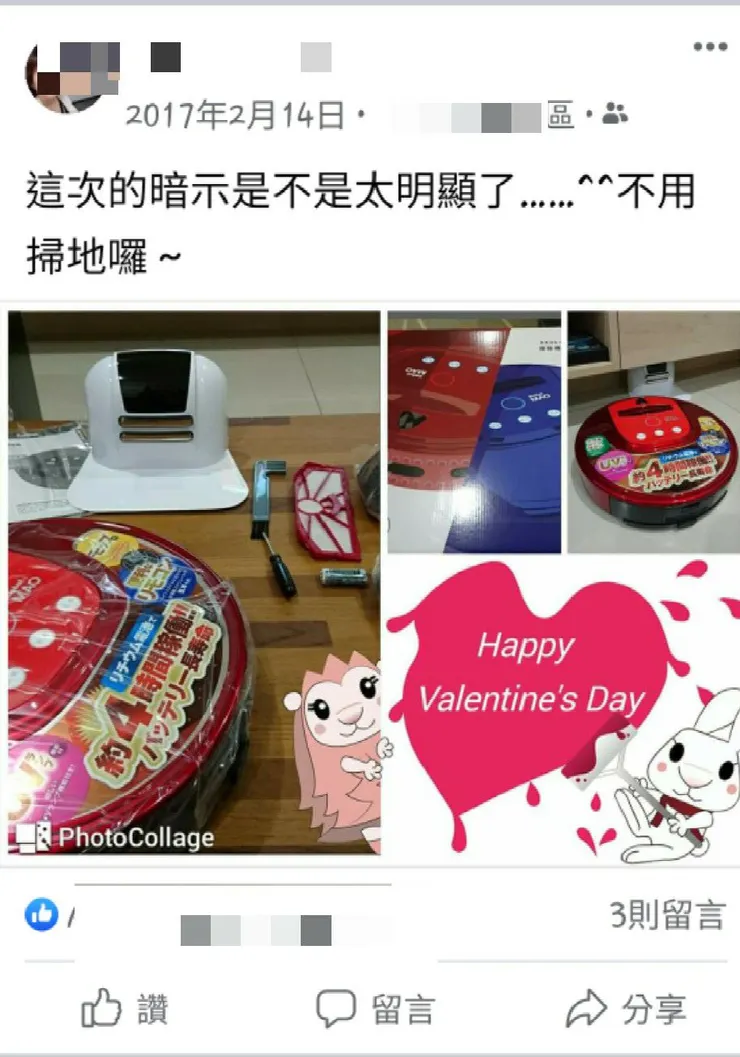 在我家工作7年，即將退休的機器人