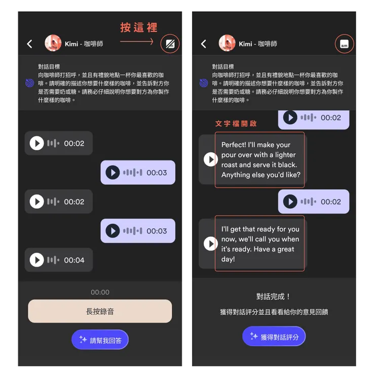 按右上角可以開啟文字檔
