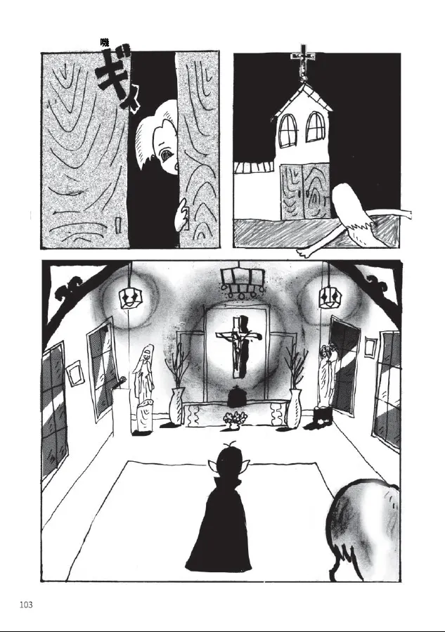 〈BLOOD TYPE B〉試讀