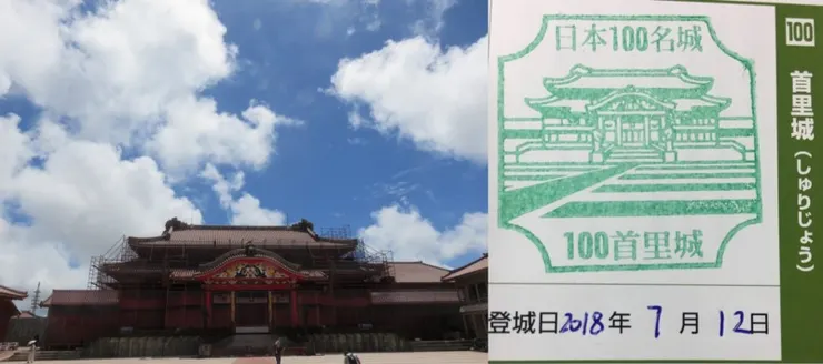 100. 首里城（是大火前拍攝的，唉。）