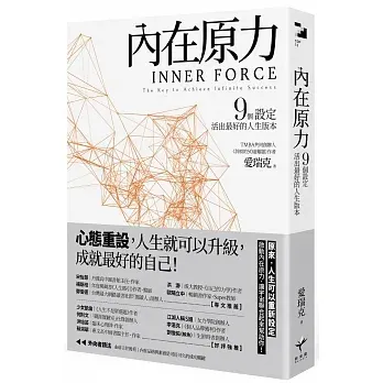 https://www.books.com.tw/products/0010897616