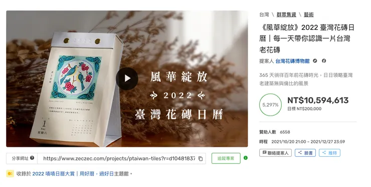 vocus|新世代的創作平台