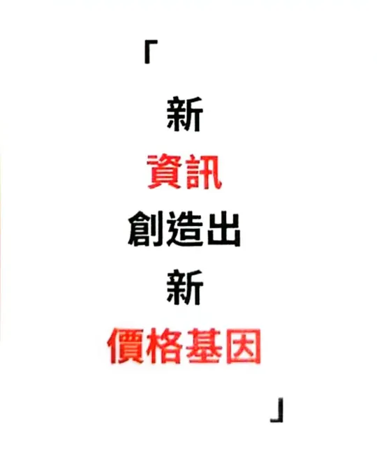 翻攝自本書第85頁