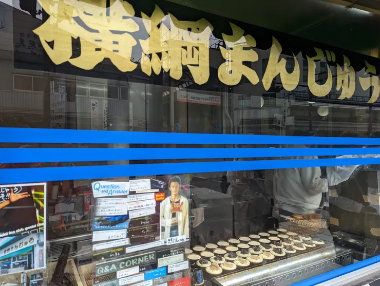 紅豆餅店