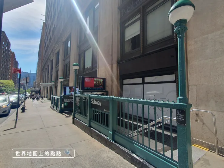 紐約地鐵站外觀