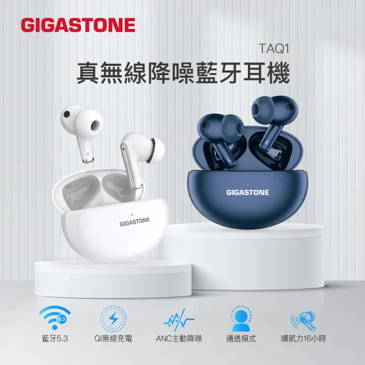 GIGASTONE TAQ1