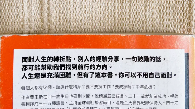 想要擁有，就要行動，想要行動，就要先做自己。