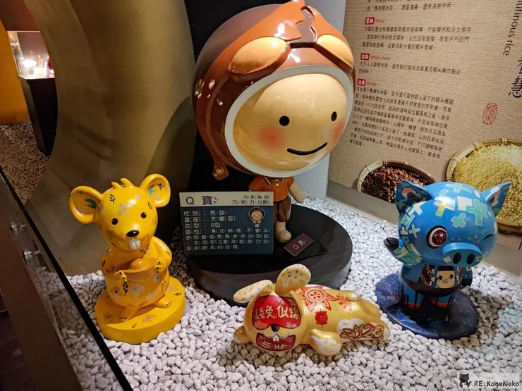 Q寶