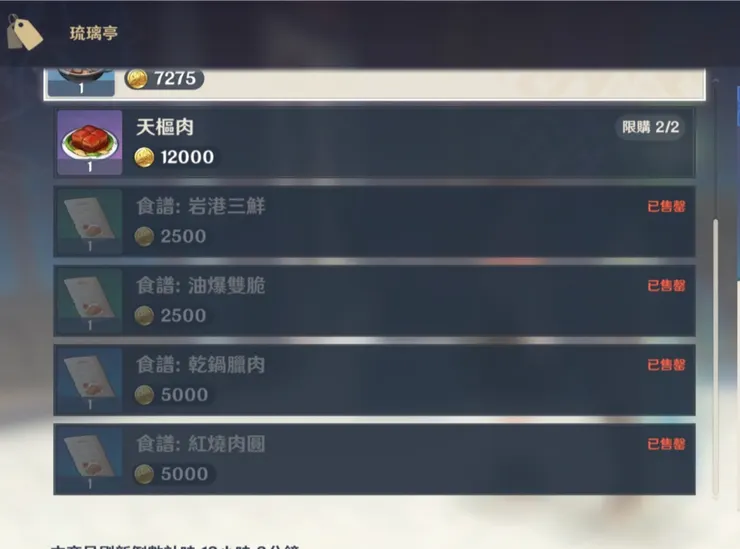 步驟4
